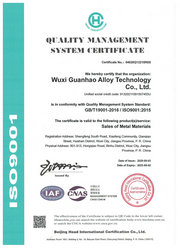 冠豪合金科技ISO9001認(rèn)證證書(shū)英文版